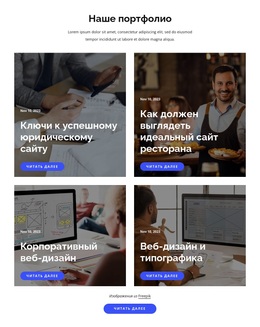 Дайджест Studio Vision