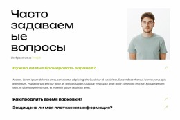 Забронируйте Свое Место Сейчас