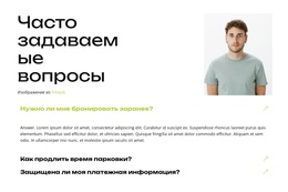 Забронируйте Свое Место Сейчас