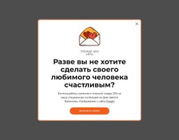 Получите Скидку 25% На Нашу Специальную Коллекцию