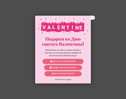 Ограниченные По Времени Скидки