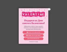 Ограниченные По Времени Скидки Дизайн Сайта