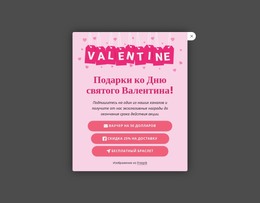 Ограниченные По Времени Скидки