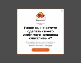 Получите Скидку 25% На Нашу Специальную Коллекцию