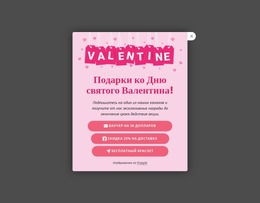 Ограниченные По Времени Скидки