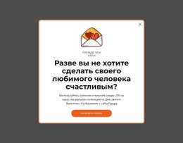 Получите Скидку 25% На Нашу Специальную Коллекцию