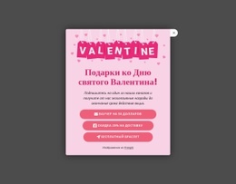 Ограниченные По Времени Скидки