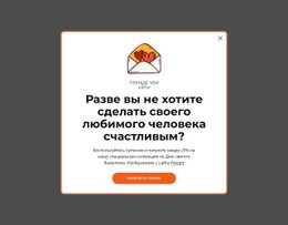 Получите Скидку 25% На Нашу Специальную Коллекцию