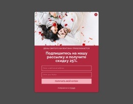 Получите Скидку 25% Одностраничный Шаблон
