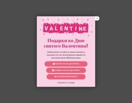 Ограниченные По Времени Скидки