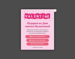 Ограниченные По Времени Скидки