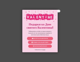 Ограниченные По Времени Скидки