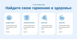 Обретите Свою Гармонию И Здоровье