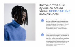 Попробуй Бесплатно Потенциальные Клиенты