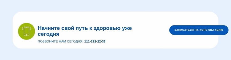 Начните свое путешествие сегодня Шаблон Joomla