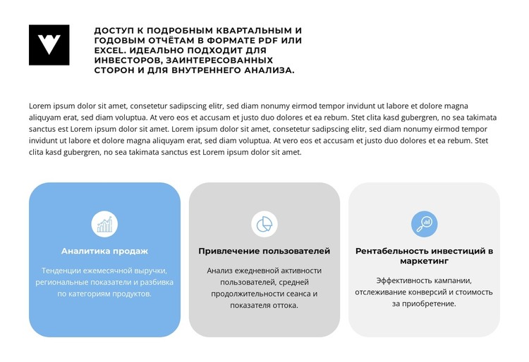 Ключевое понимание HTML шаблон