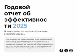 Рост Доходов Шаблон Joomla