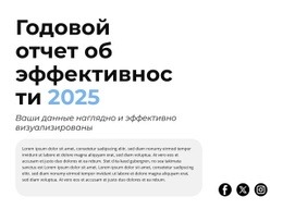 Рост Доходов – Красивый Макет Сайта