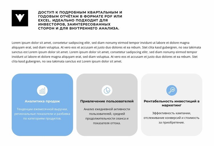 Ключевое понимание Шаблон