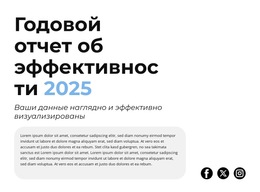 Рост Доходов