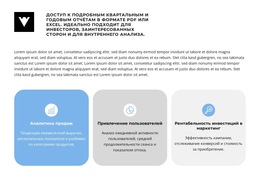 Ключевое Понимание