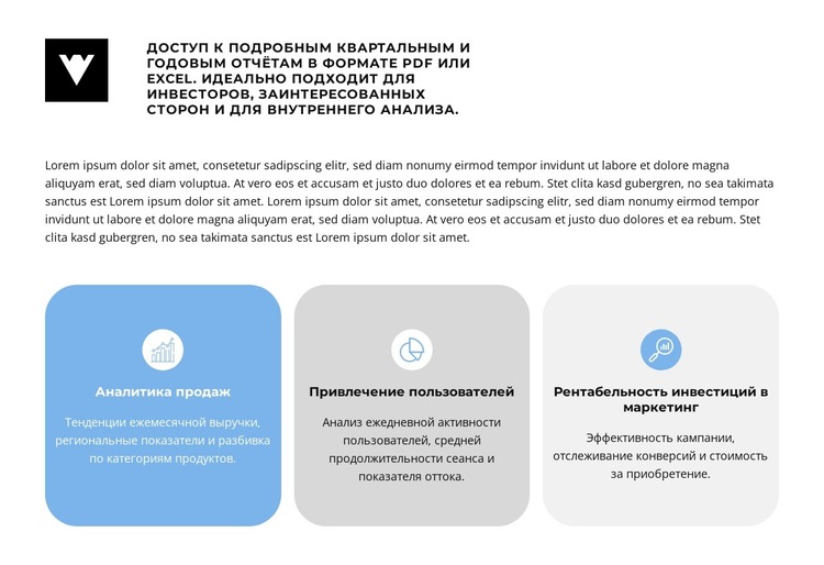 Ключевое понимание Шаблон веб-сайта