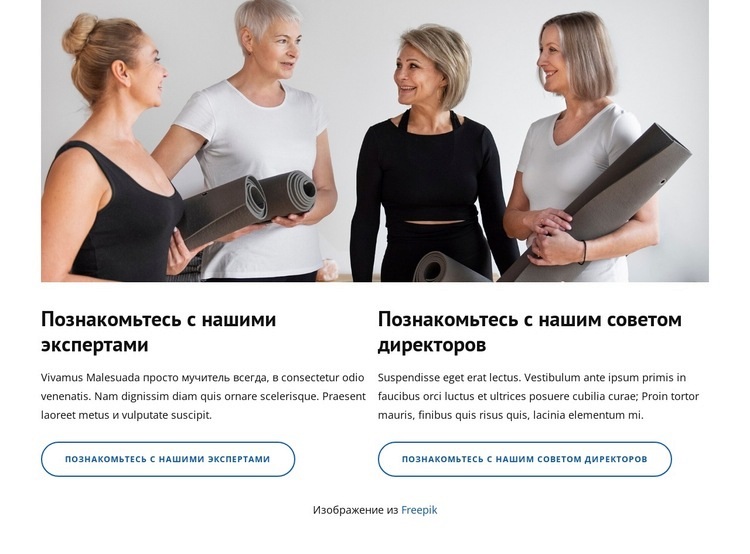 Классический пилатес Мокап веб-сайта