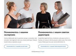 Классический Пилатес WordPress Тема