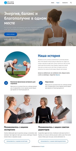 Фитнес- И Пилатес-Оздоровительный Центр