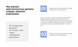 Инструмент Создания Макетов Веб-Сайтов Для Два Момента В Работе