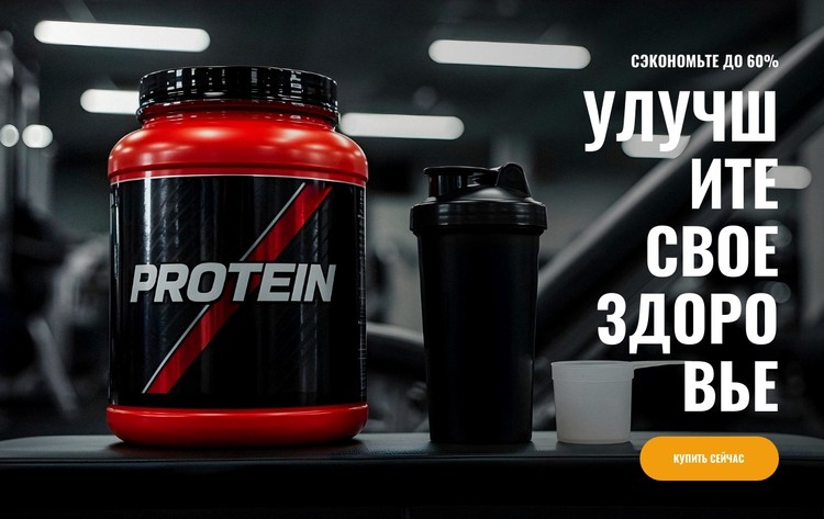 Мощное ежедневное питание CSS шаблон