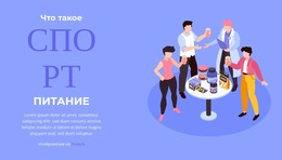 Улучшите Свое Здоровье