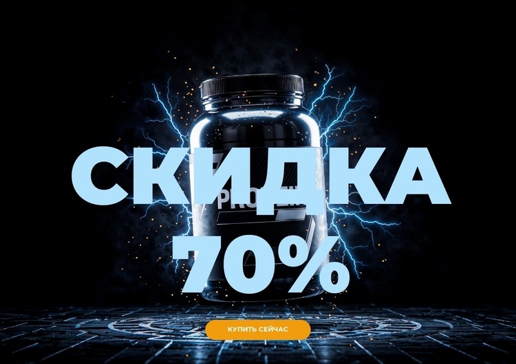 Энергия, концентрация и сила Мокап веб-сайта