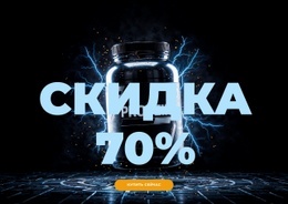 Энергия, Концентрация И Сила