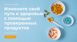 Заправьте Свое Тело Топливом