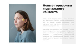 Новая Идея Для Магазина – Креативная Многофункциональная Тема WordPress