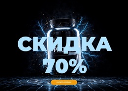 Энергия, Концентрация И Сила