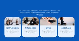 ​Well Being Programs