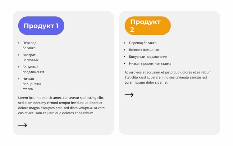 Найди свою половинку Шаблон Joomla