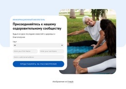 Форма Обратной Связи