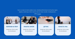 ​Well Being Programs