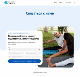 Контактная страница оздоровительного центра Шаблоны Joomla