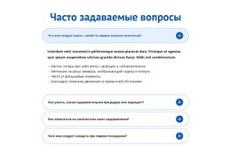 Часто Задаваемые Вопросы О Оздоровительном Центре