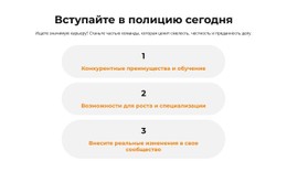 Посвященный Закону