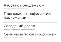 Экстренная Помощь Одностраничный Шаблон