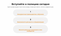 Посвященный Закону — Шаблон Joomla 2025