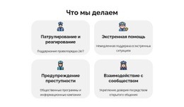 Сообщить О Преступлении Онлайн