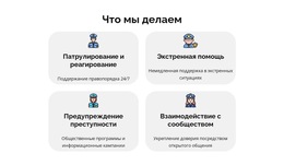 Потрясающе Чистый Код Для Сообщить О Преступлении Онлайн