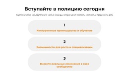 Посвященный Закону – Шаблон Мобильного Веб-Сайта.