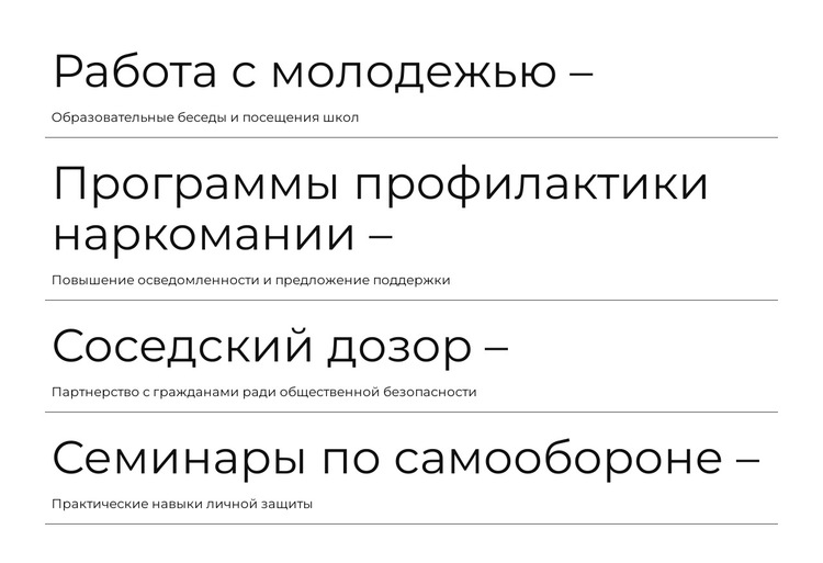 Экстренная помощь Шаблон веб-сайта